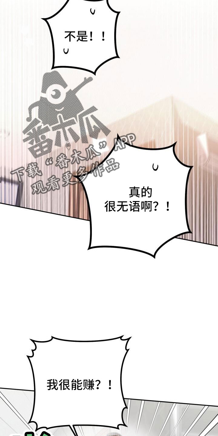 第62章：车奴14