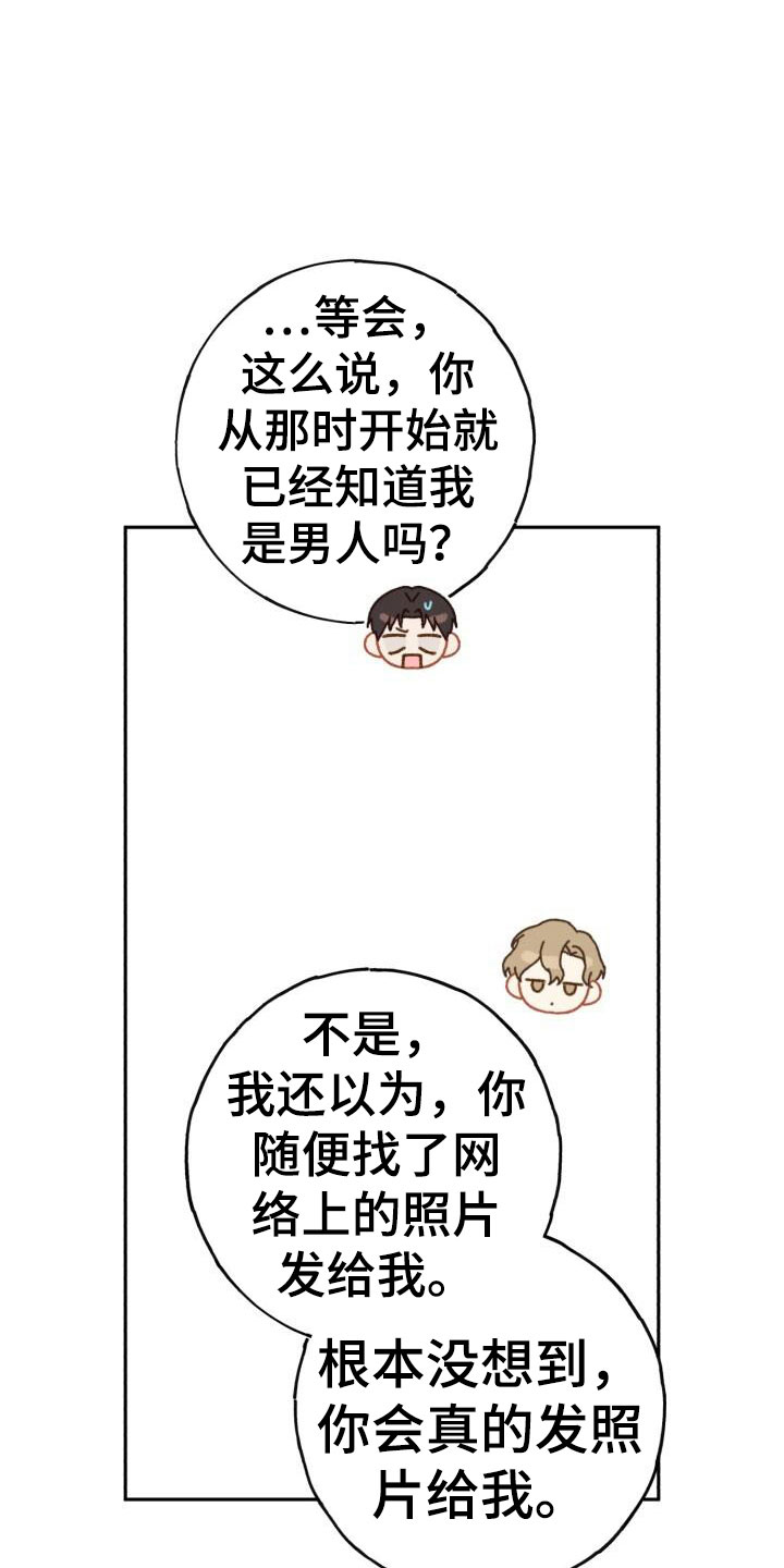 第46章：不能中计24