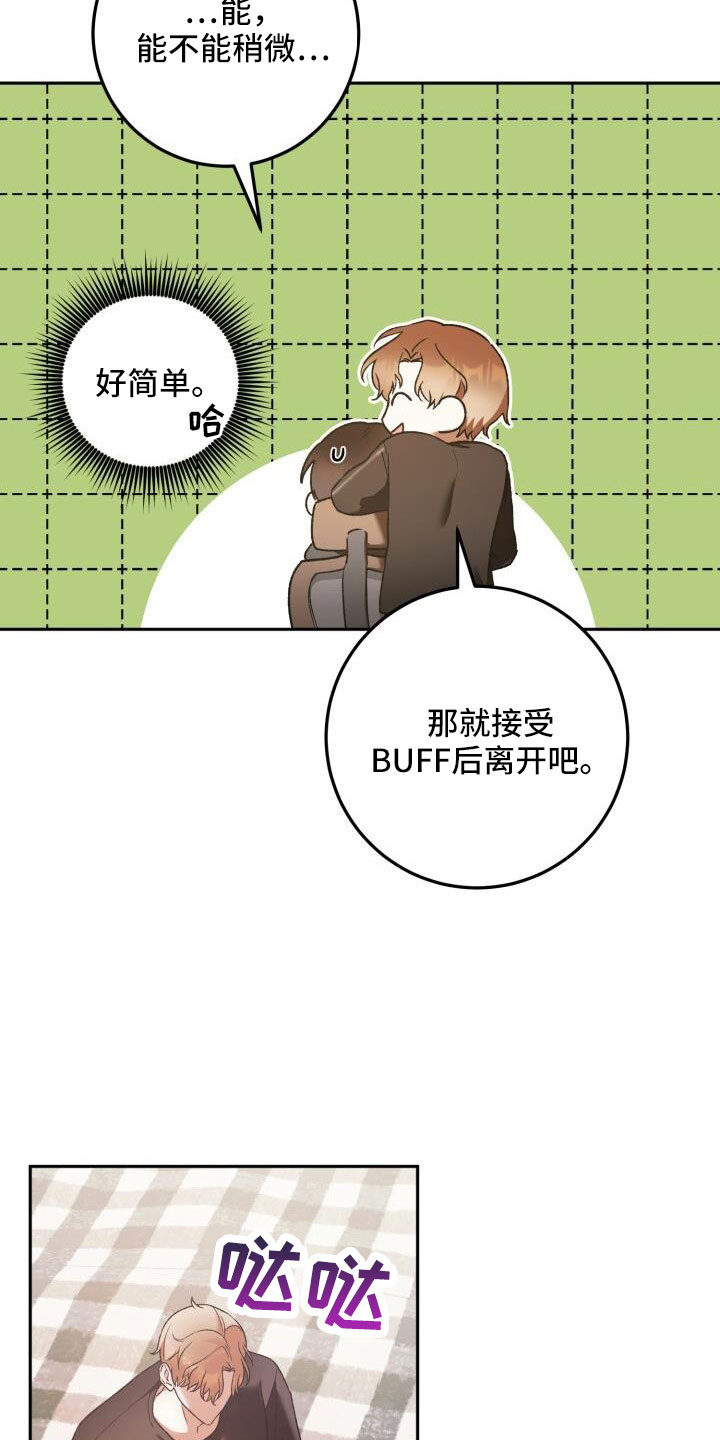 第60章：不表白26