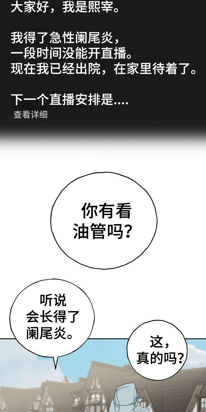 第21章：阑尾炎11