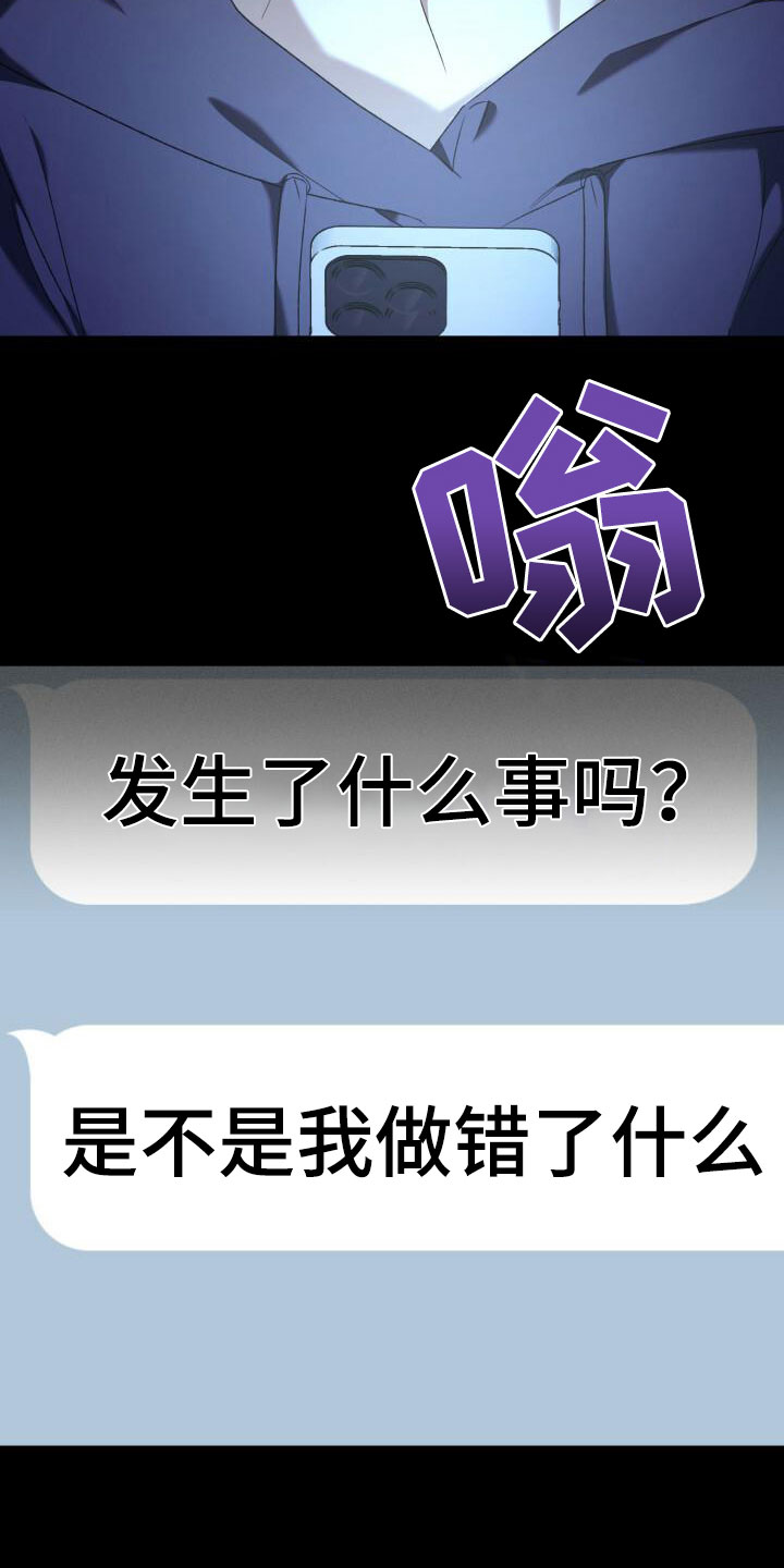 第1章：曾经2