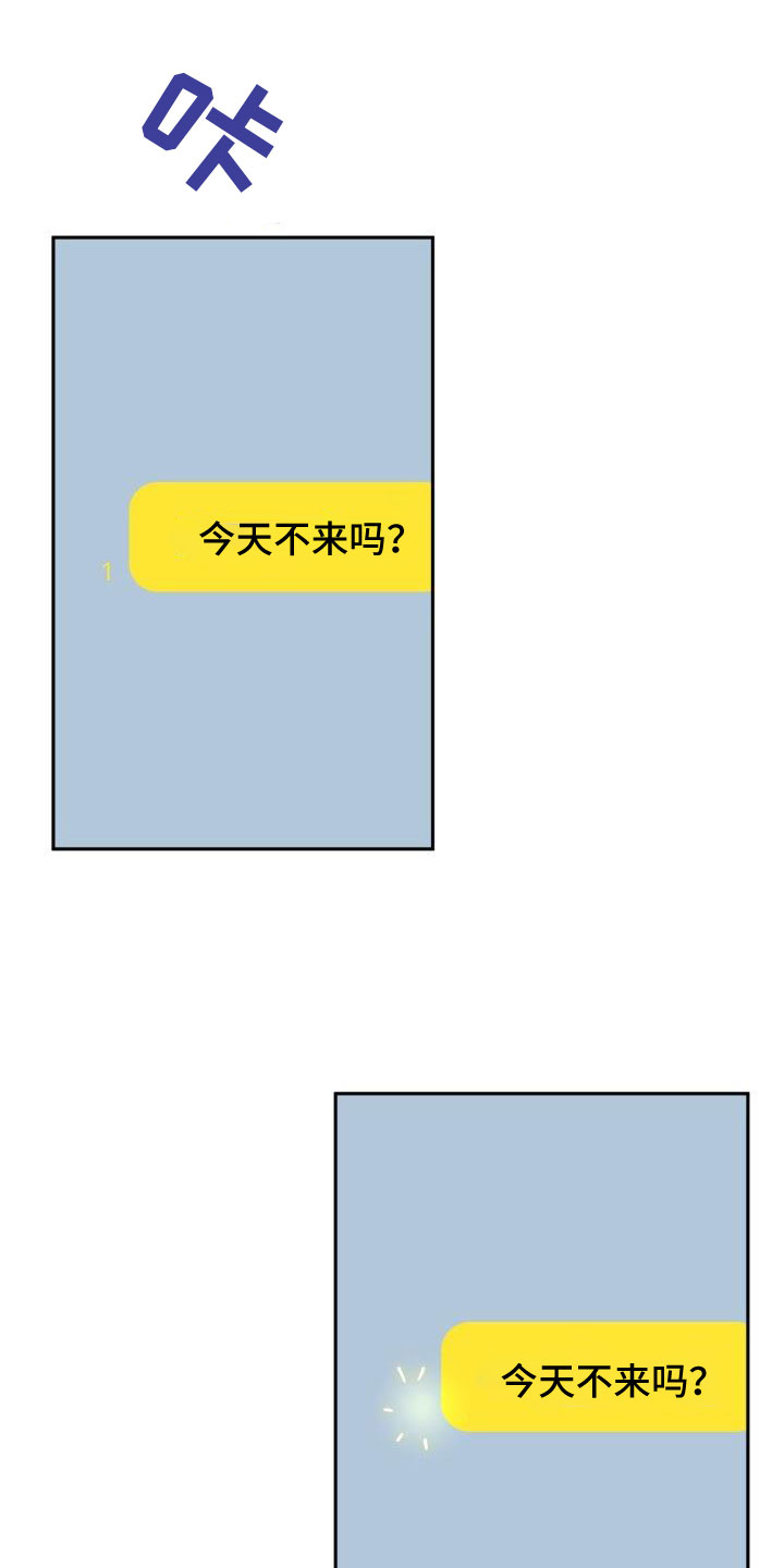第65章：消息16