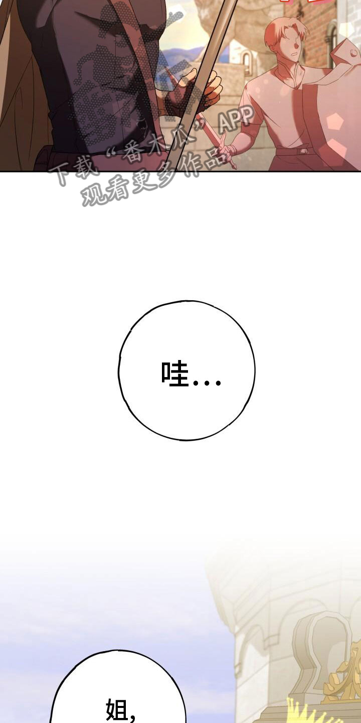 第35章：攻城5