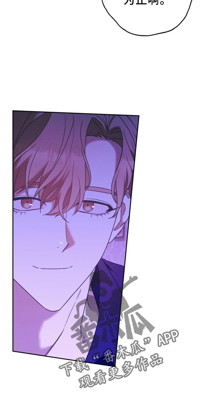 第44章：洗澡2