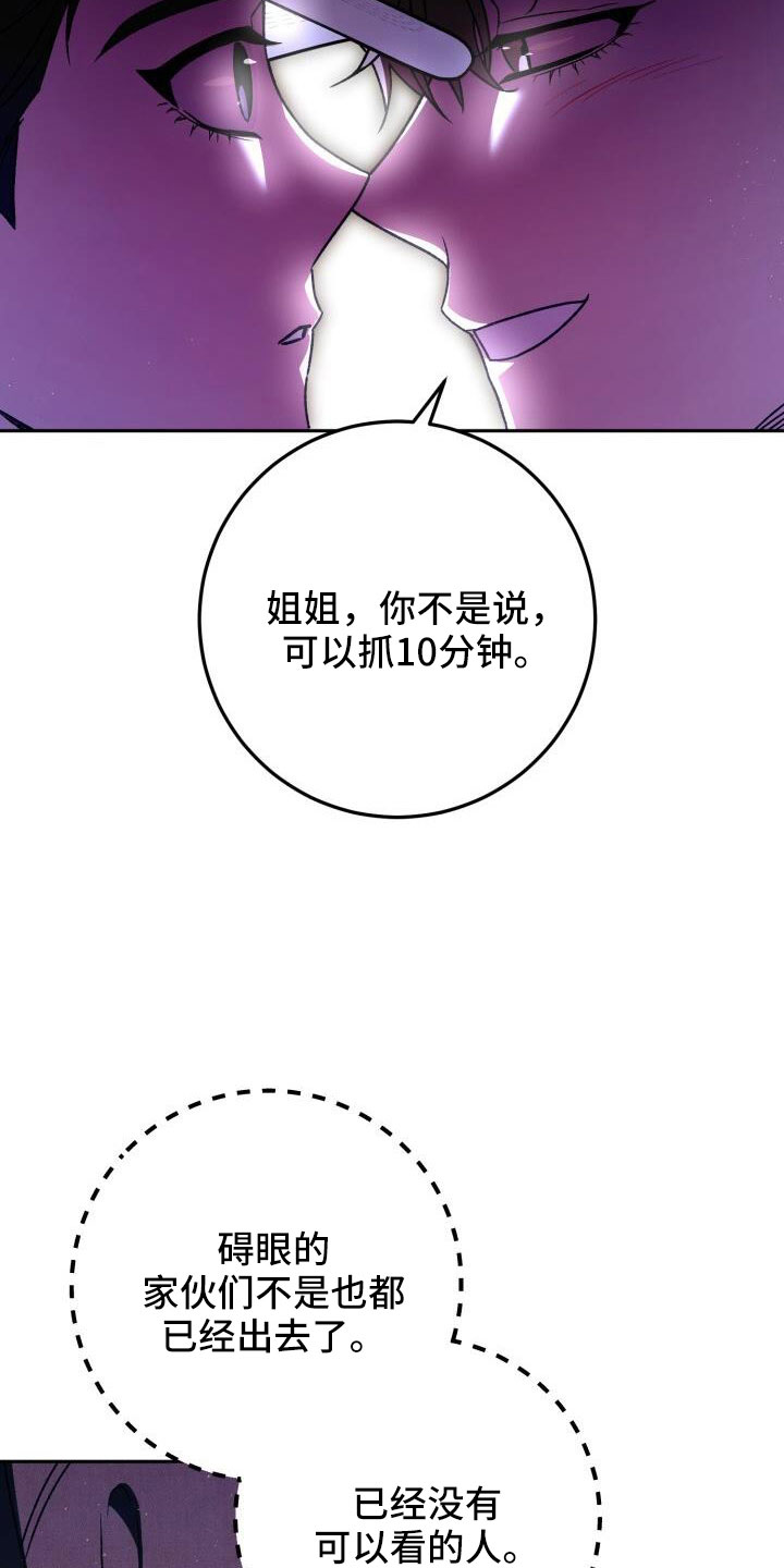 第71章：很讨厌25