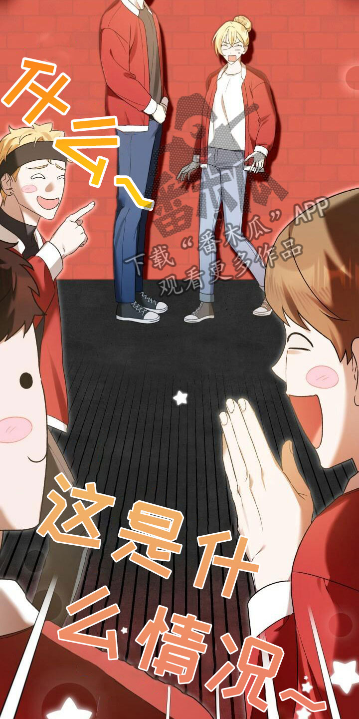 第27章：恼羞成怒3