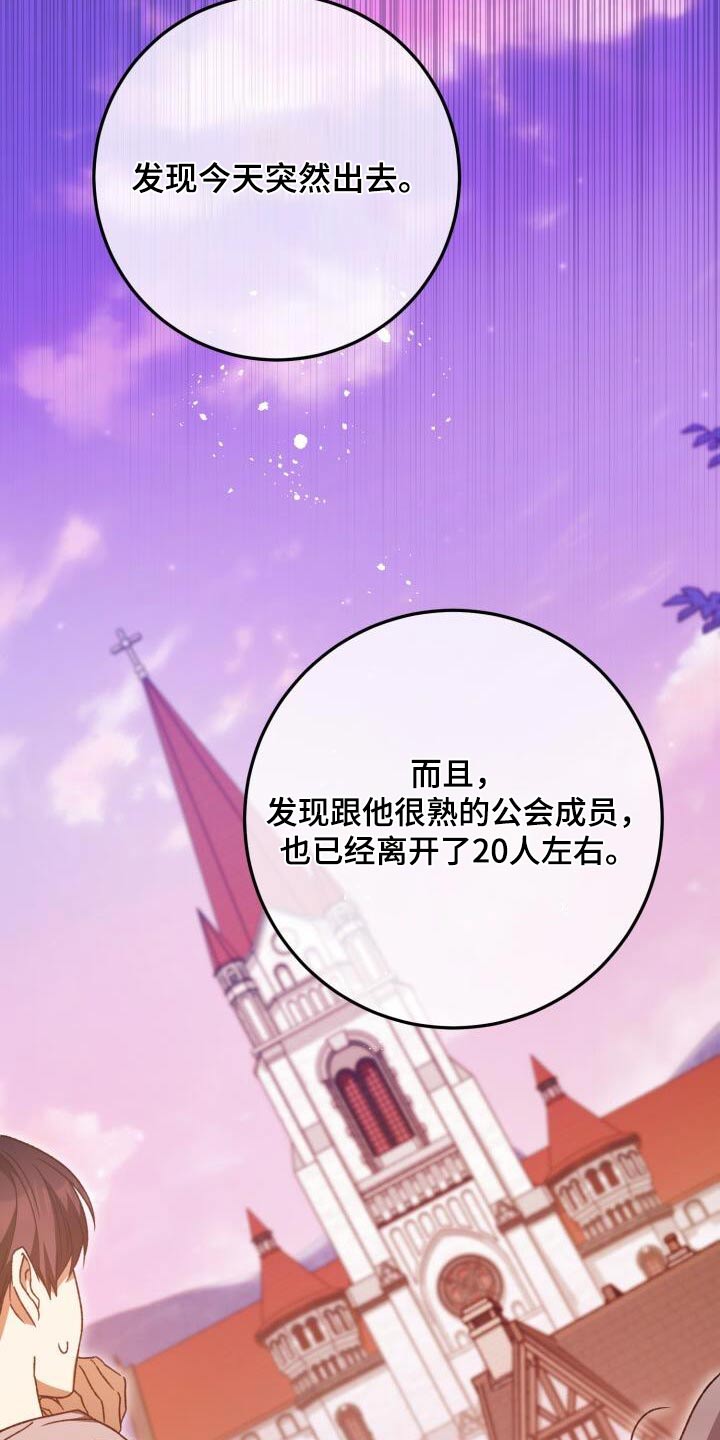 第82章：因为我8
