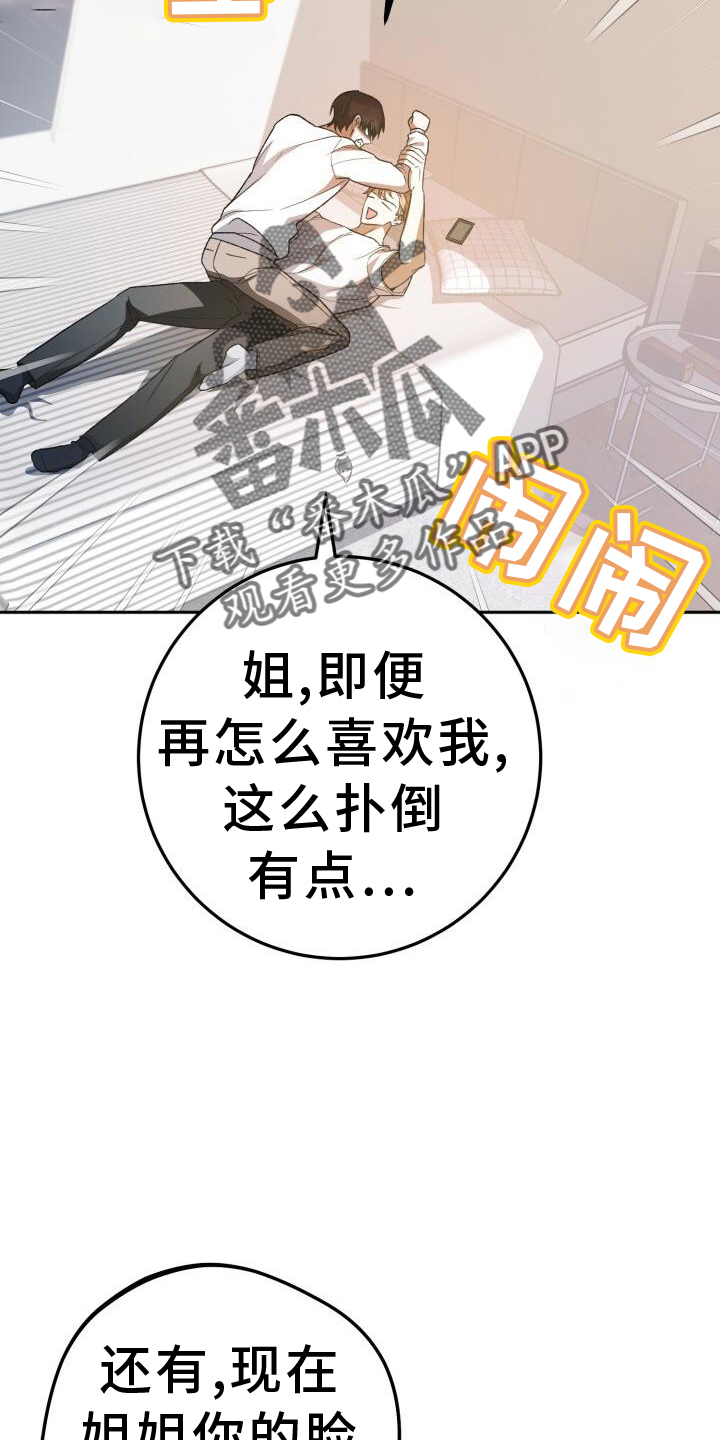 第77章：理论7