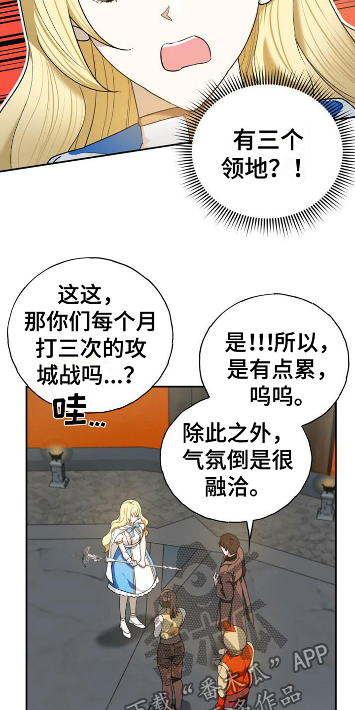 第4章：打招呼5