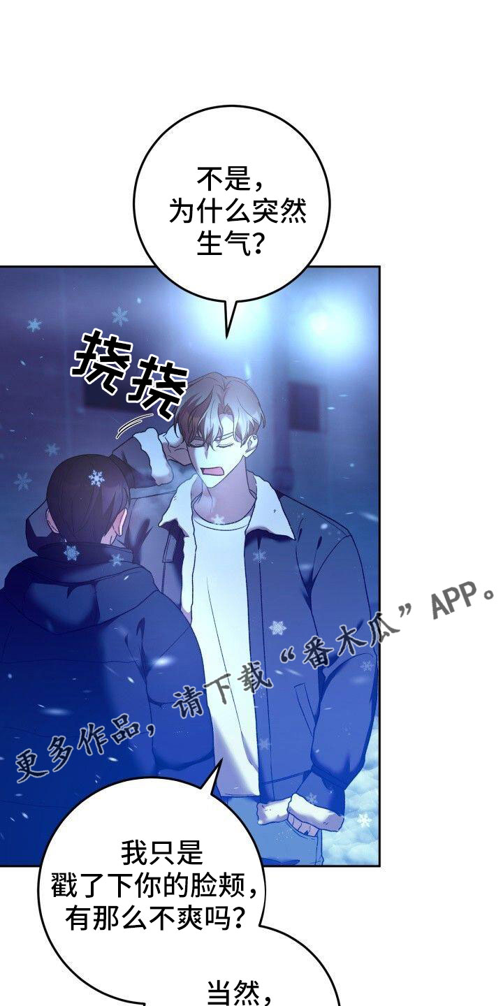 第54章：爆发32