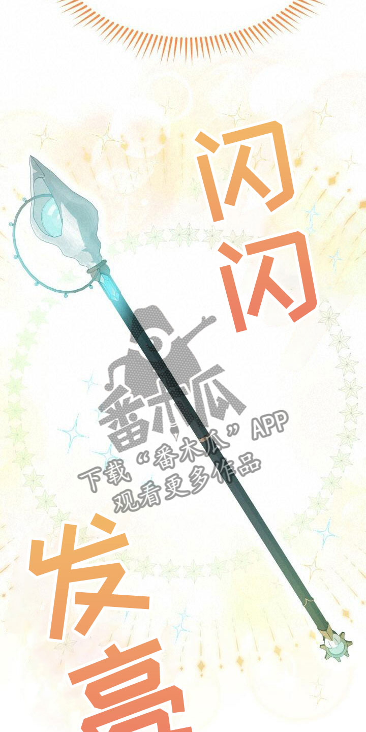 第30章：拒绝14