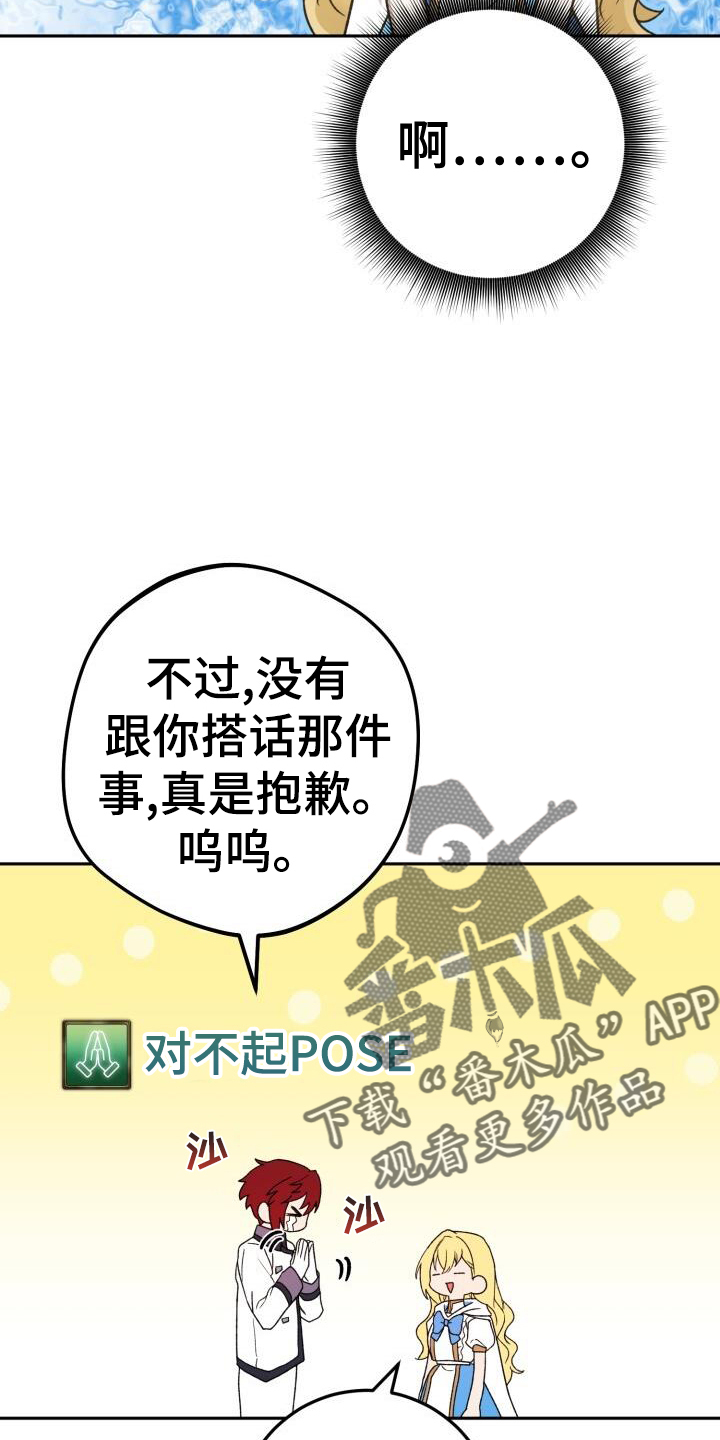 第84章：同居15