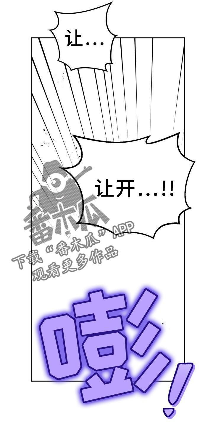 第87章：戛然而止23