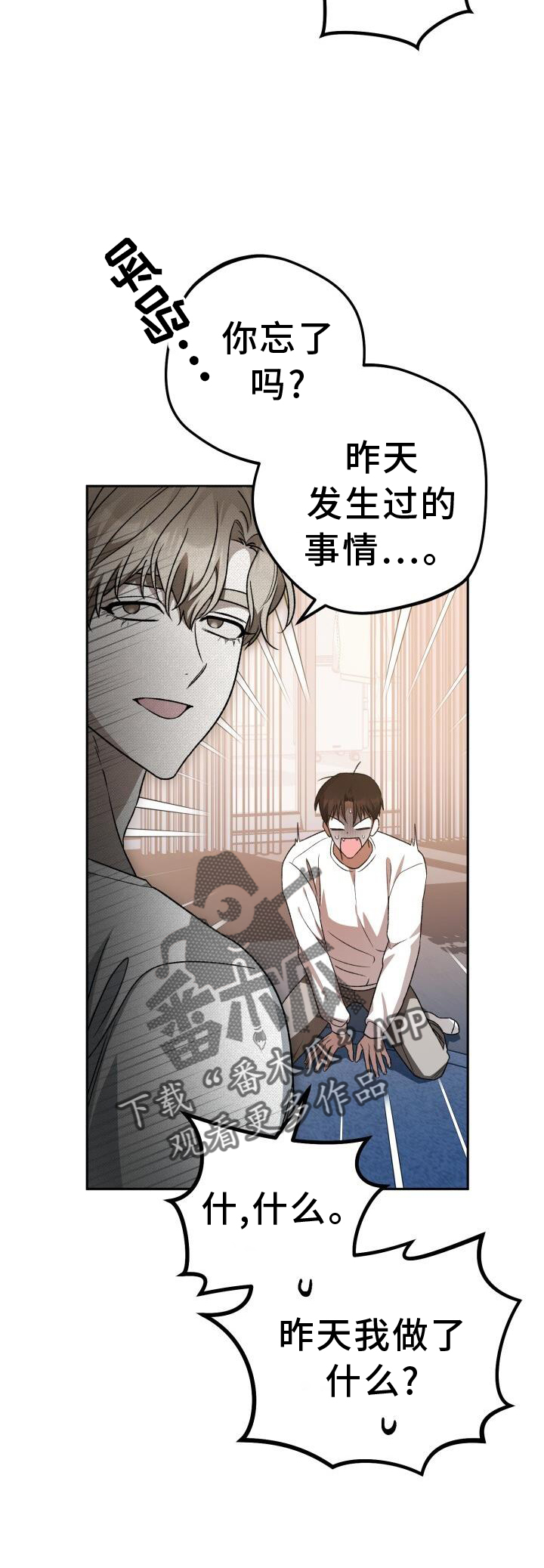 第76章：回忆9
