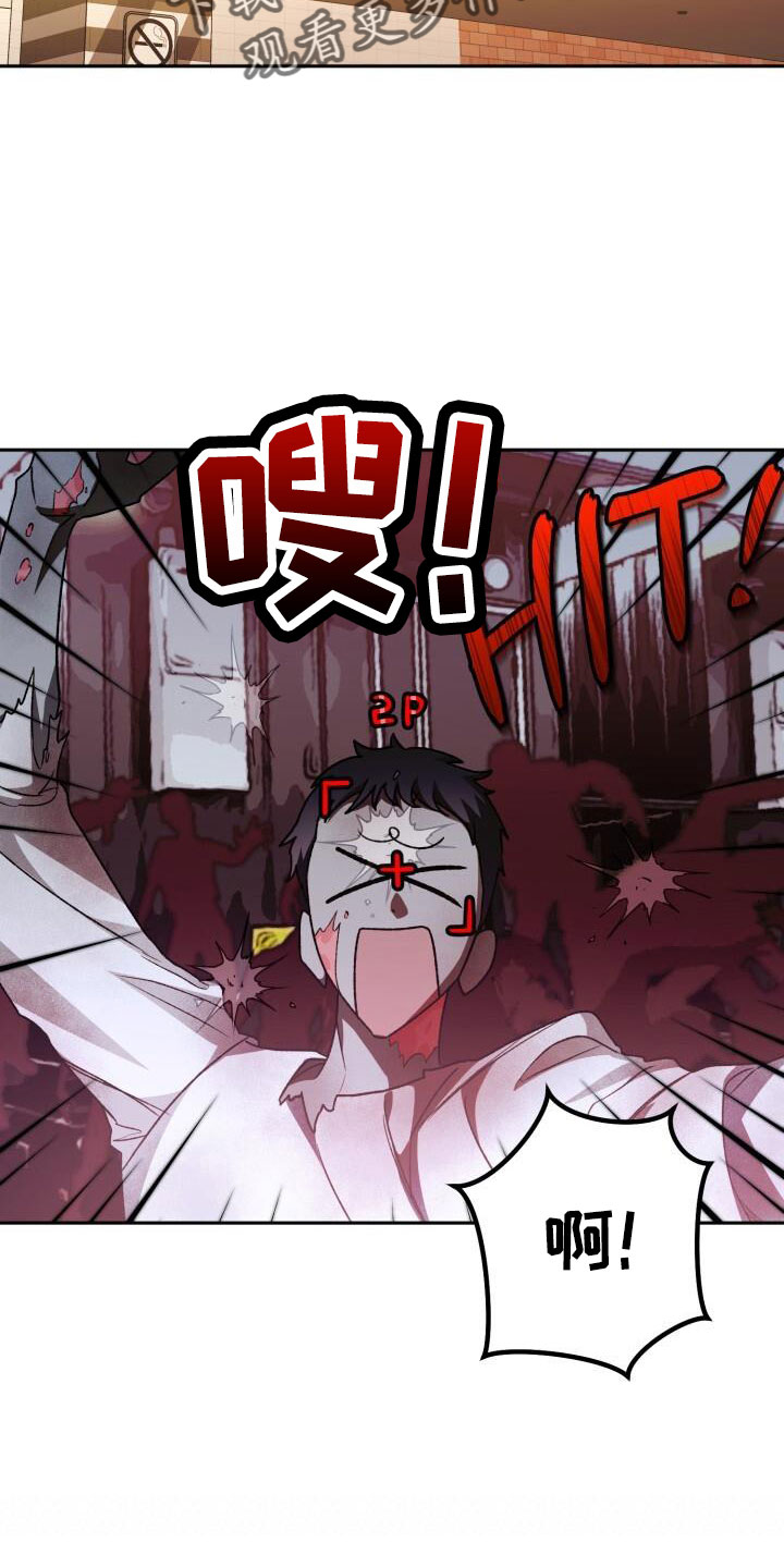 第69章：疯子19
