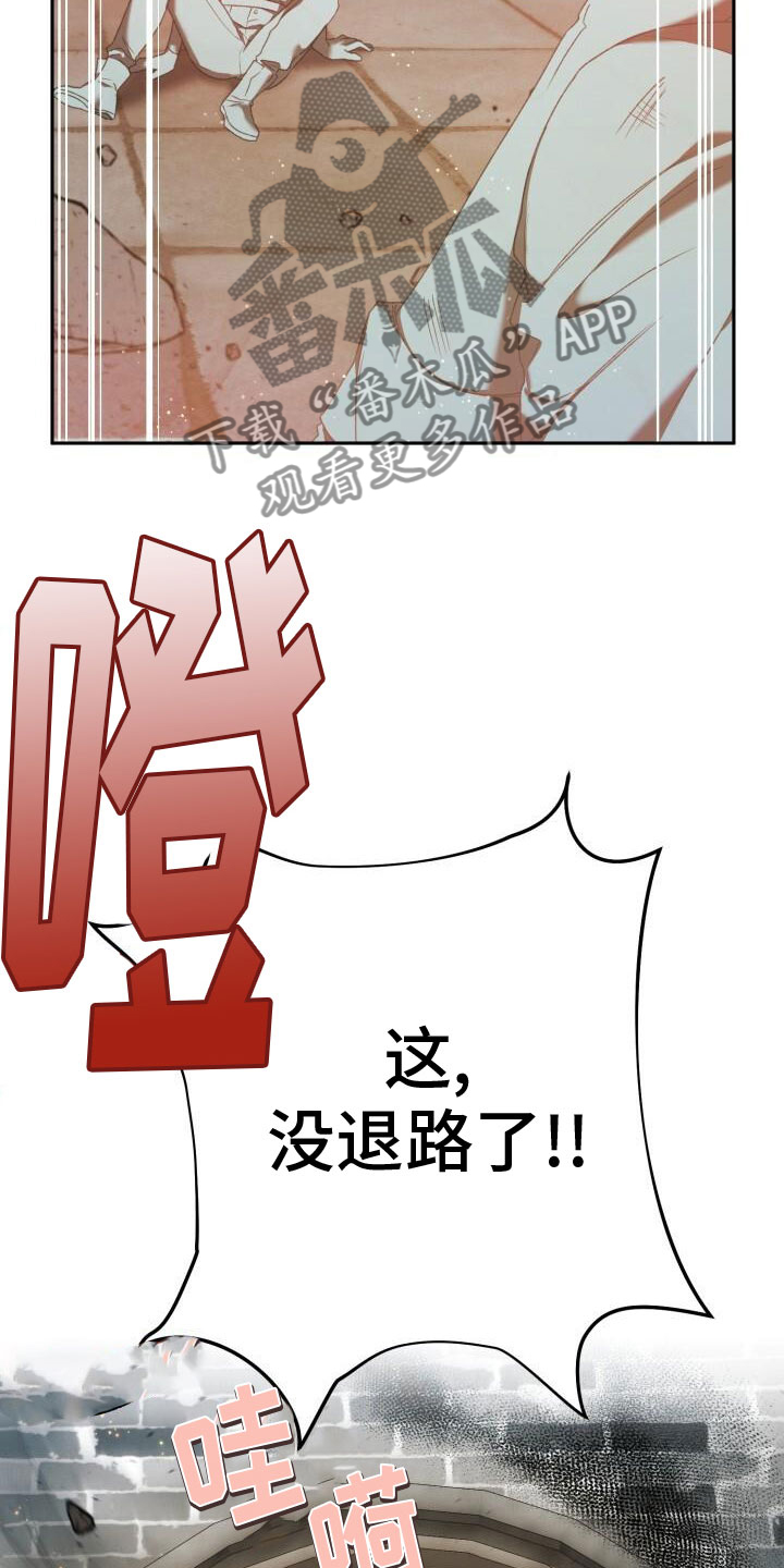 第35章：攻城33