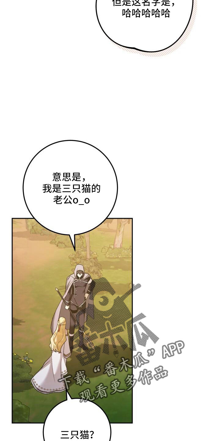 第61章：这个疯子1