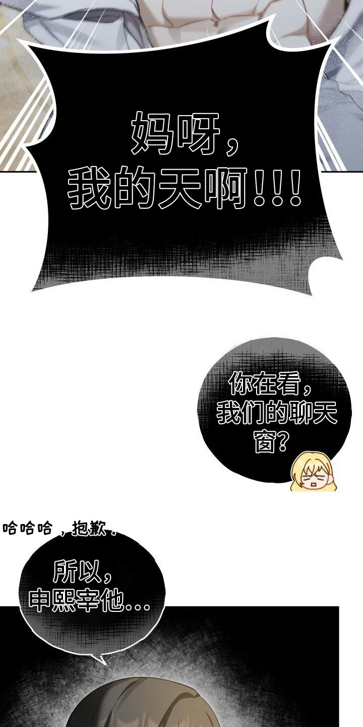 第24章：探讨8
