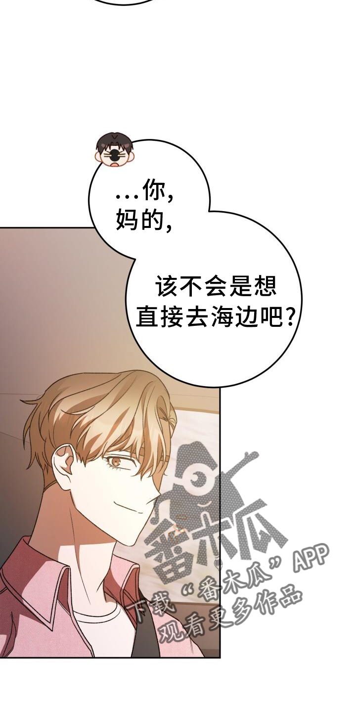 第72章：闲逛23