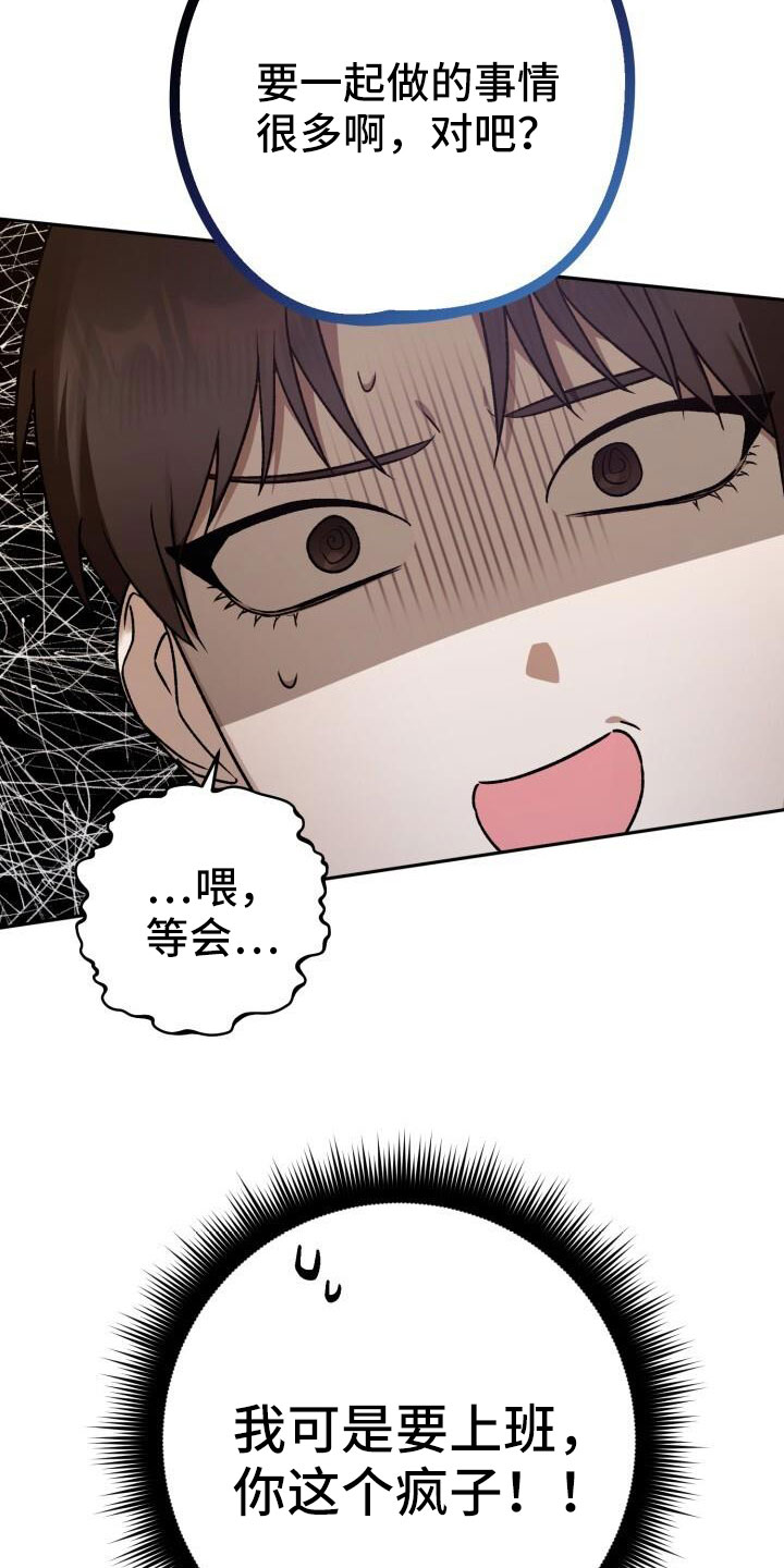 第48章：好累19