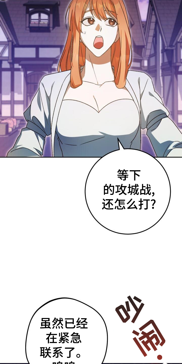 第83章：决战10