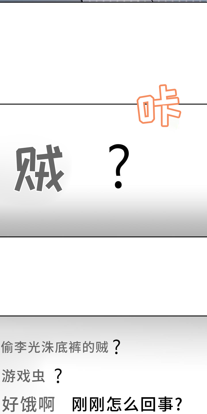 第79章：爱人18