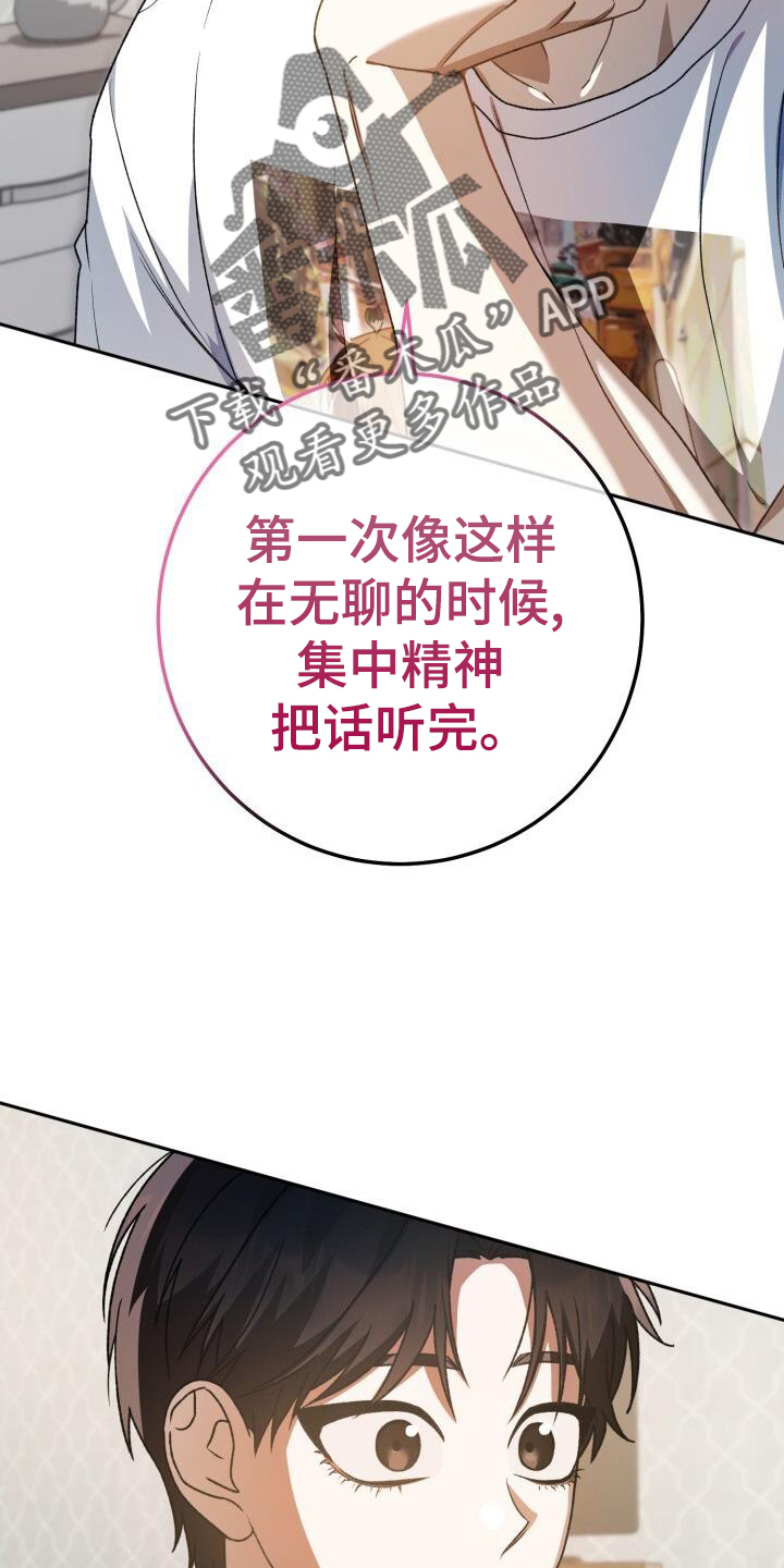第92章：真面目5
