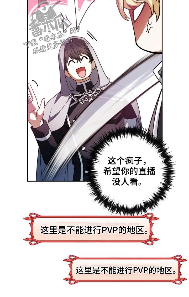 第80章：一起20