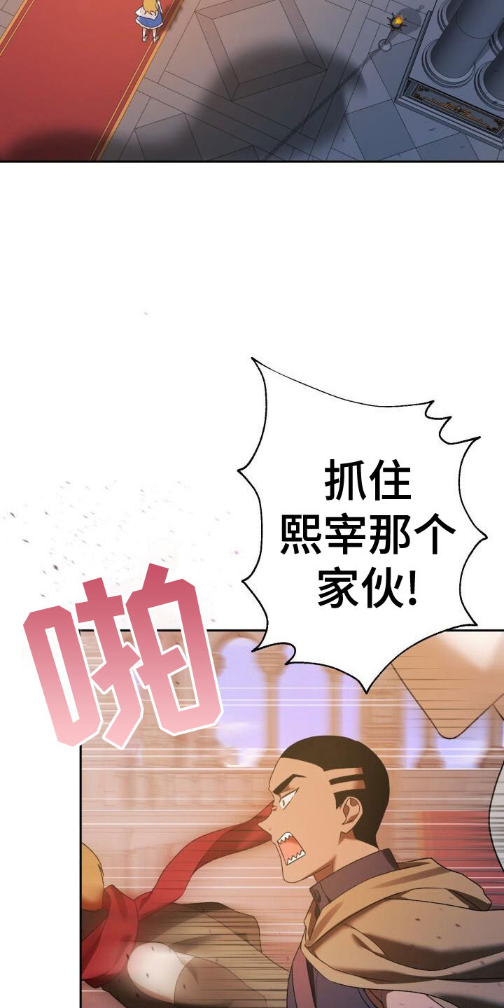 第37章：战场屠夫1