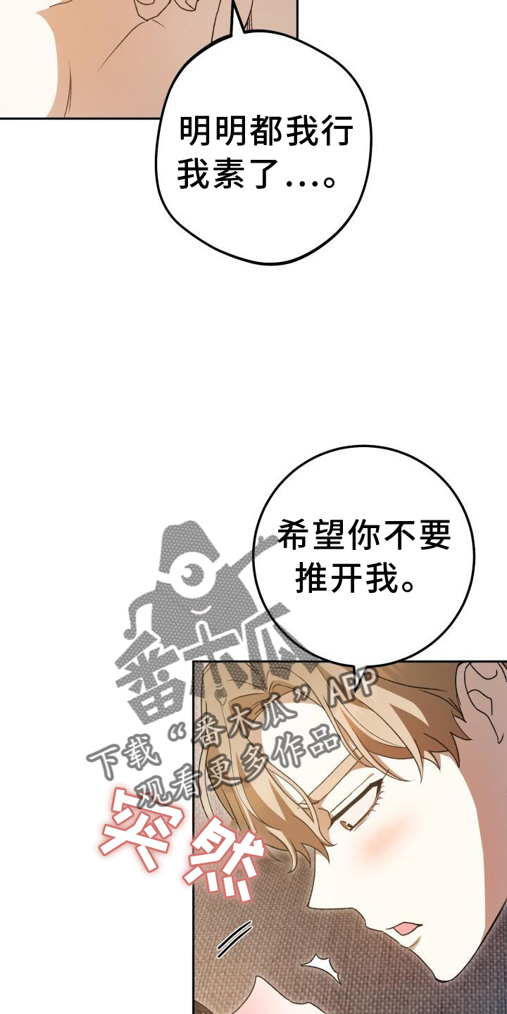 第88章：逃跑3