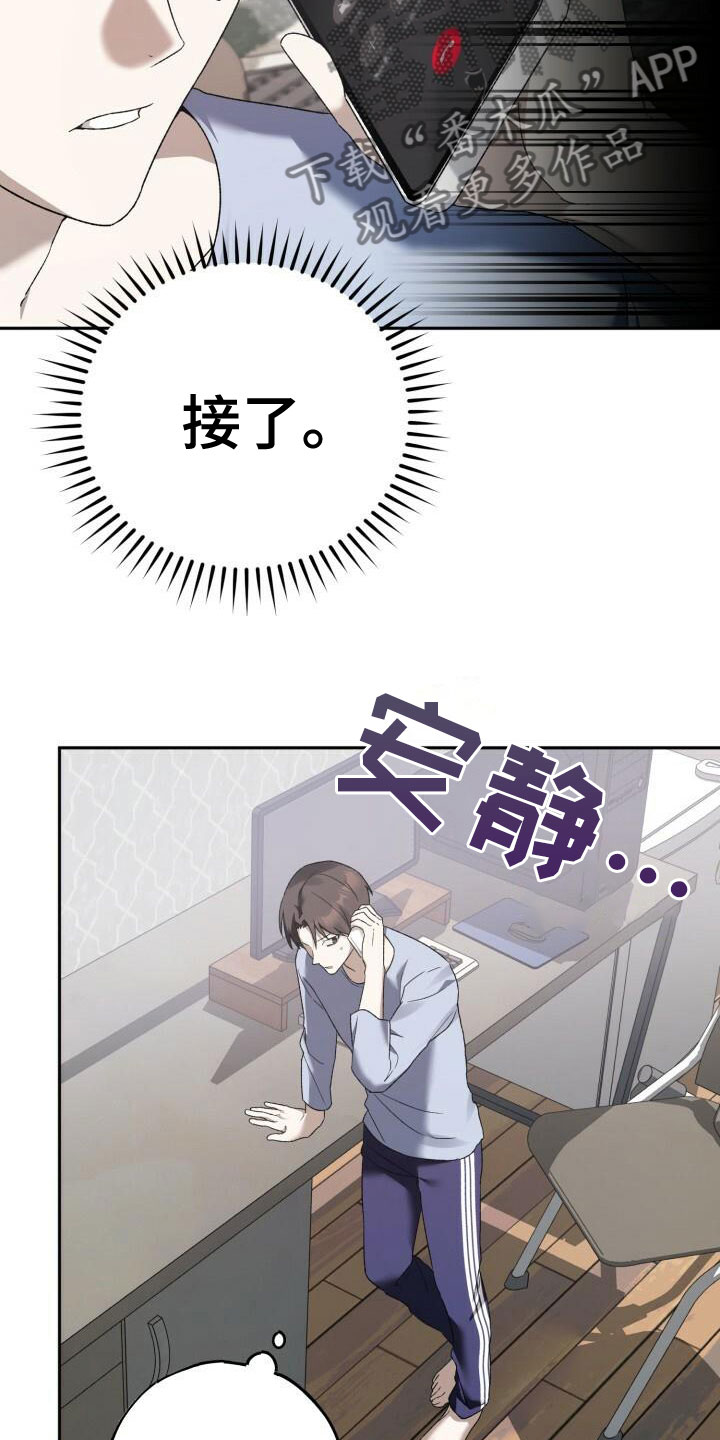 第21章：阑尾炎3