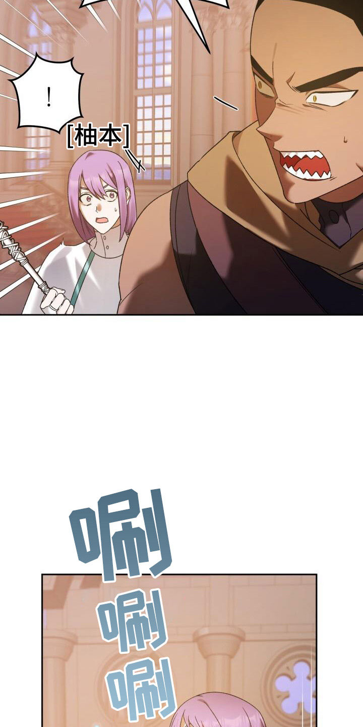 第37章：战场屠夫17