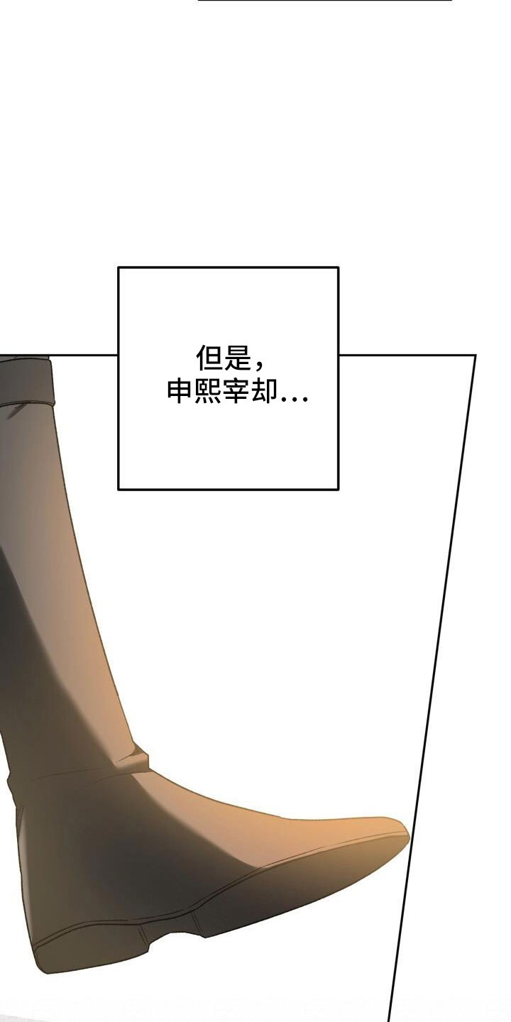 第40章：后悔19