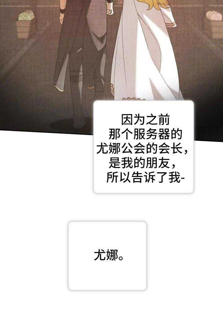 第52章：绯闻20