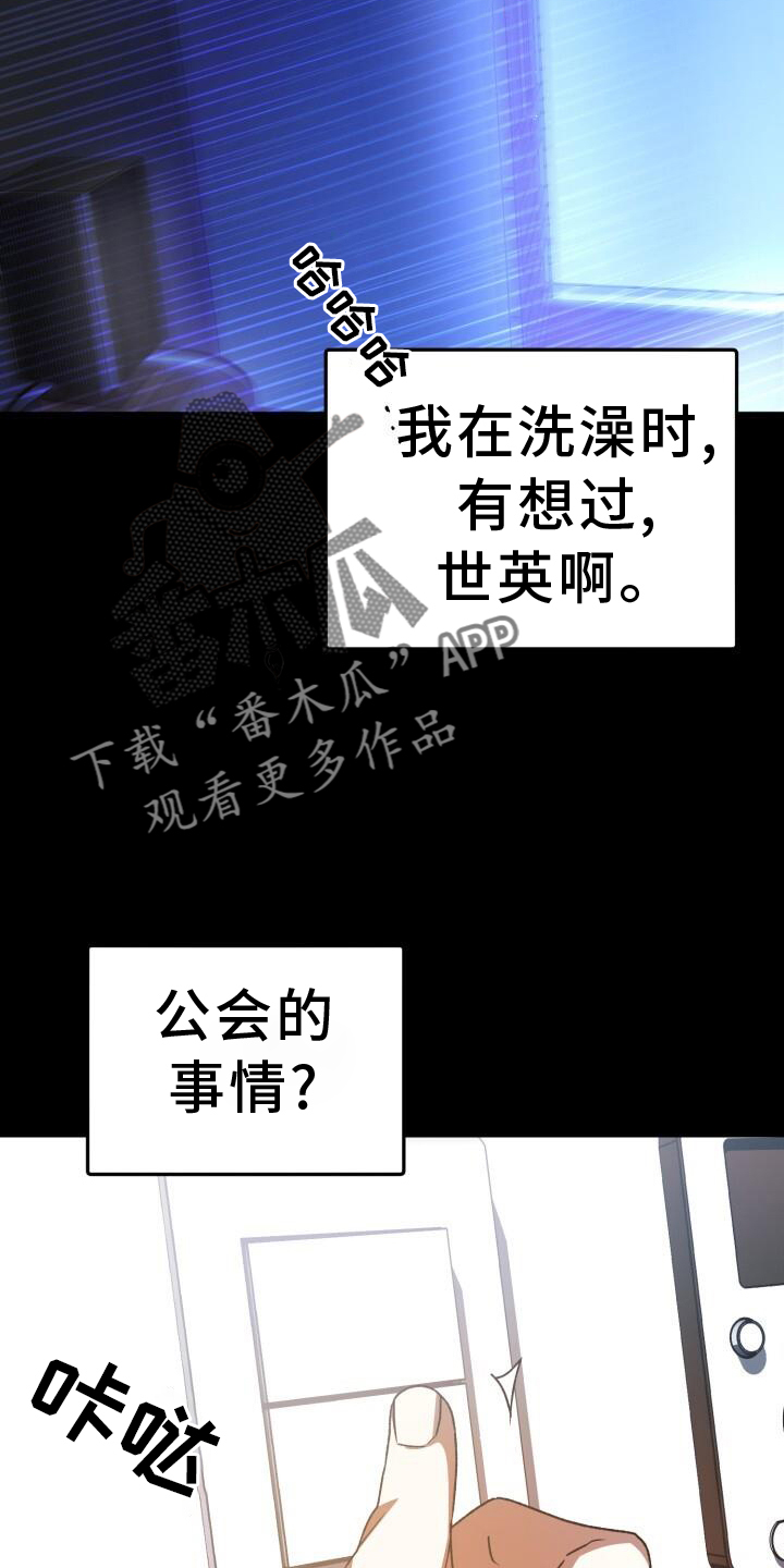 第76章：回忆21
