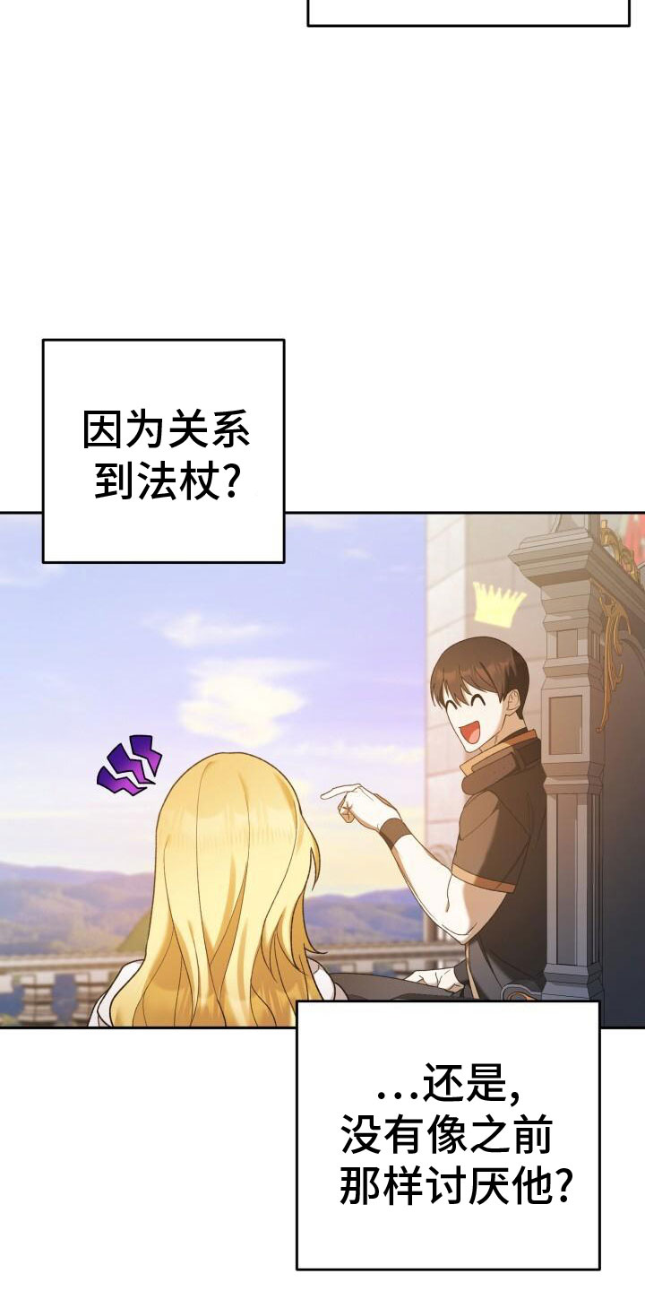 第35章：攻城14
