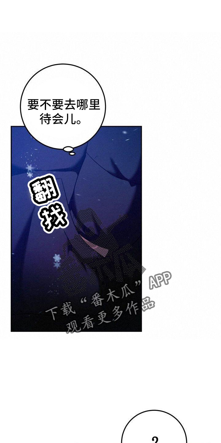 第54章：爆发13