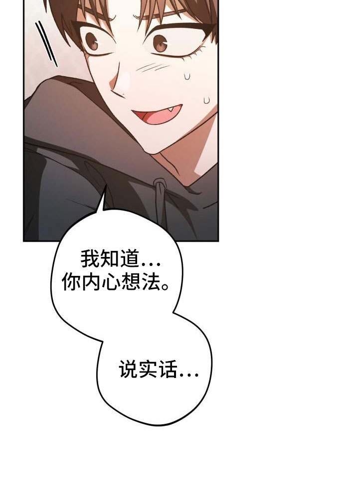 第63章：不会是真喜欢吧20