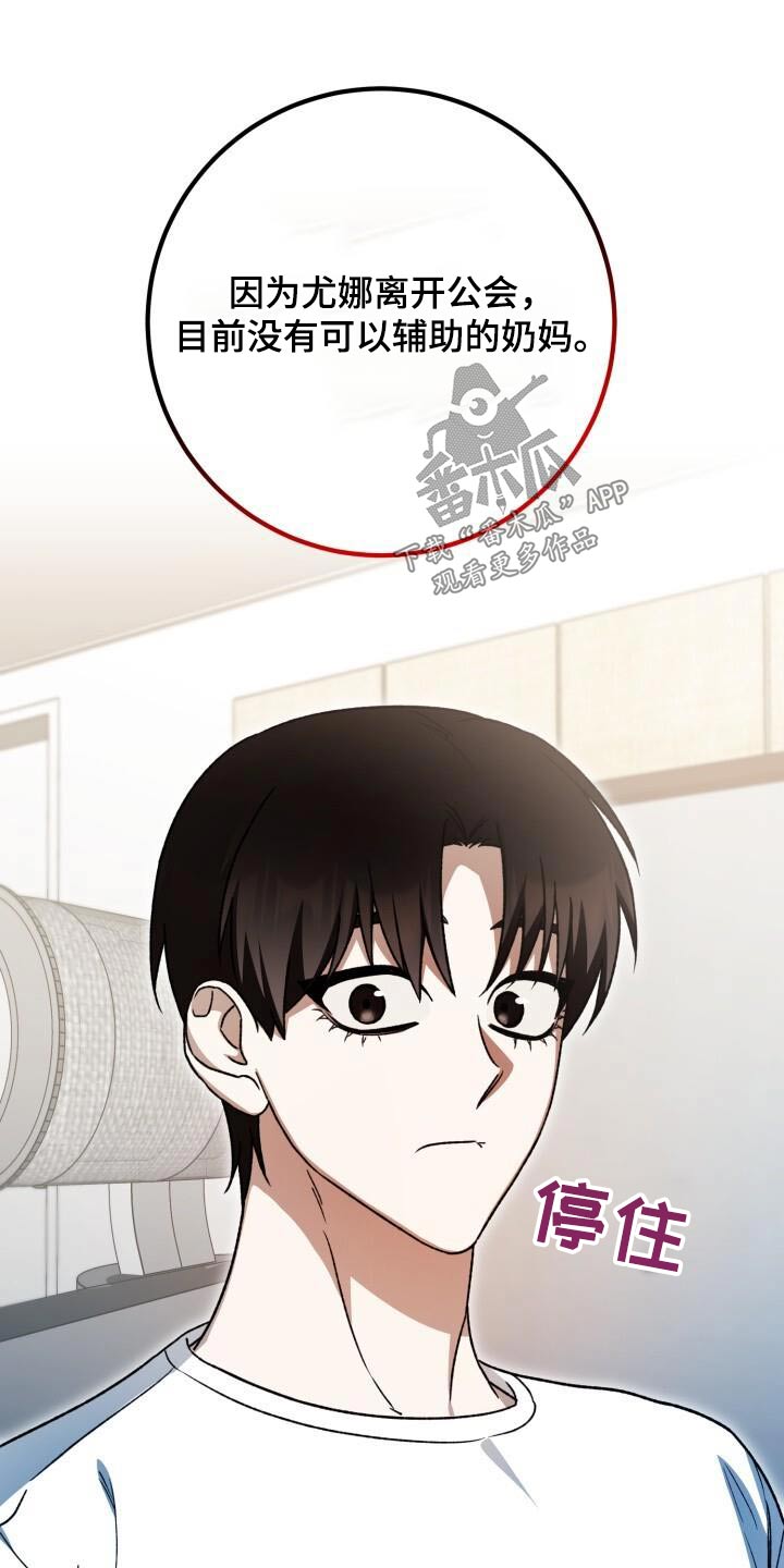 第82章：因为我6