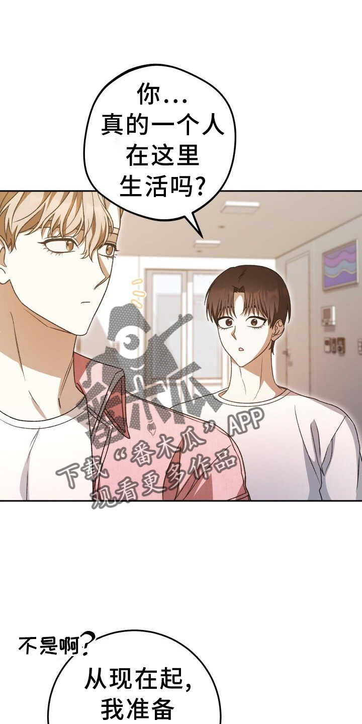 第73章：过夜9