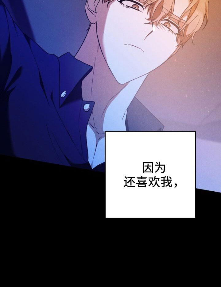 第53章：你生气了12