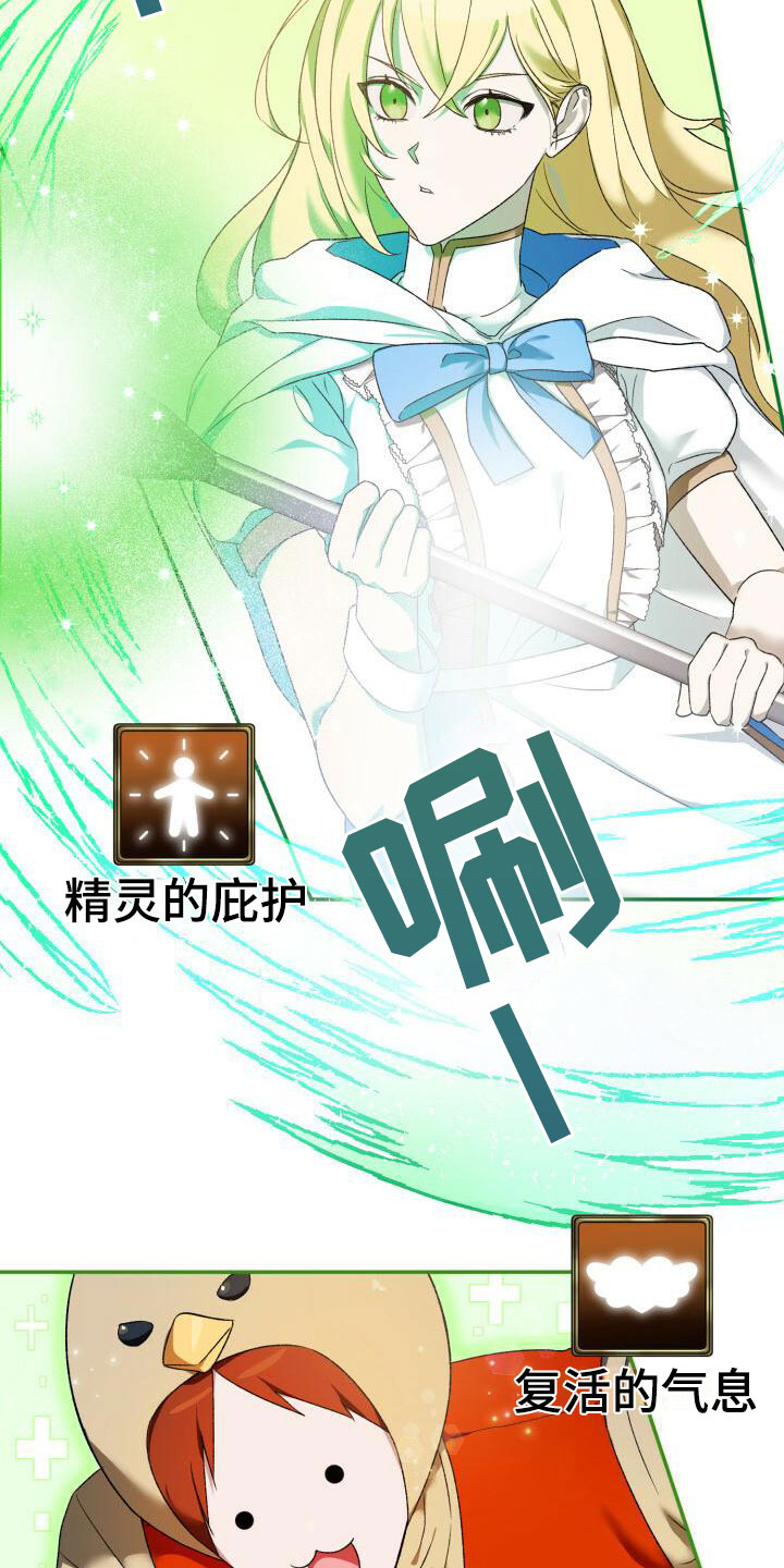 第3章：邀请入会8