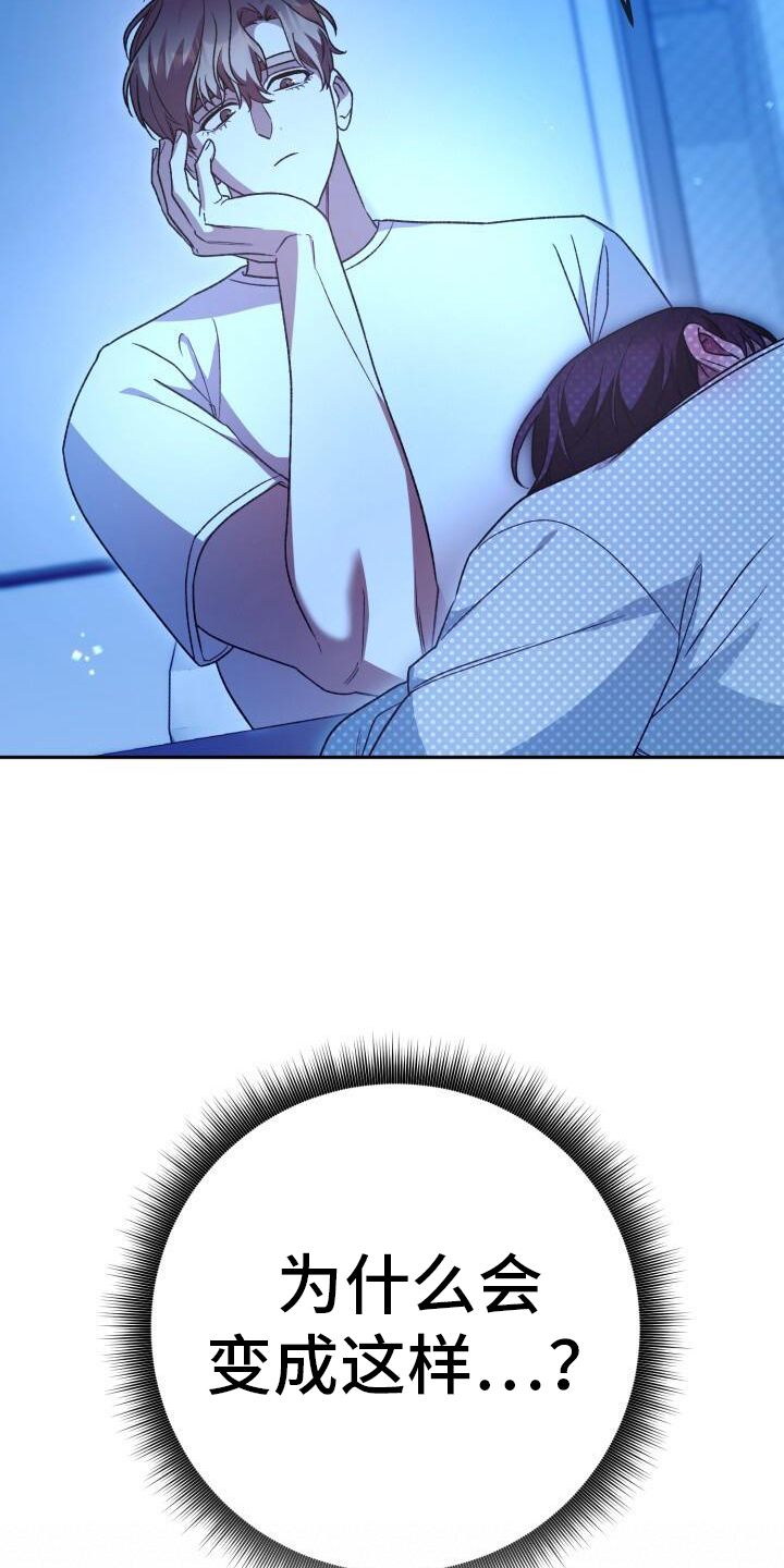 第74章：喝酒20