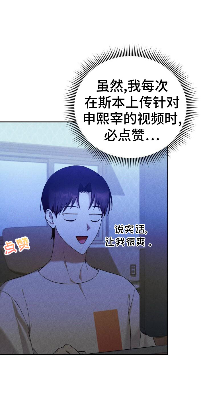 第35章：攻城10