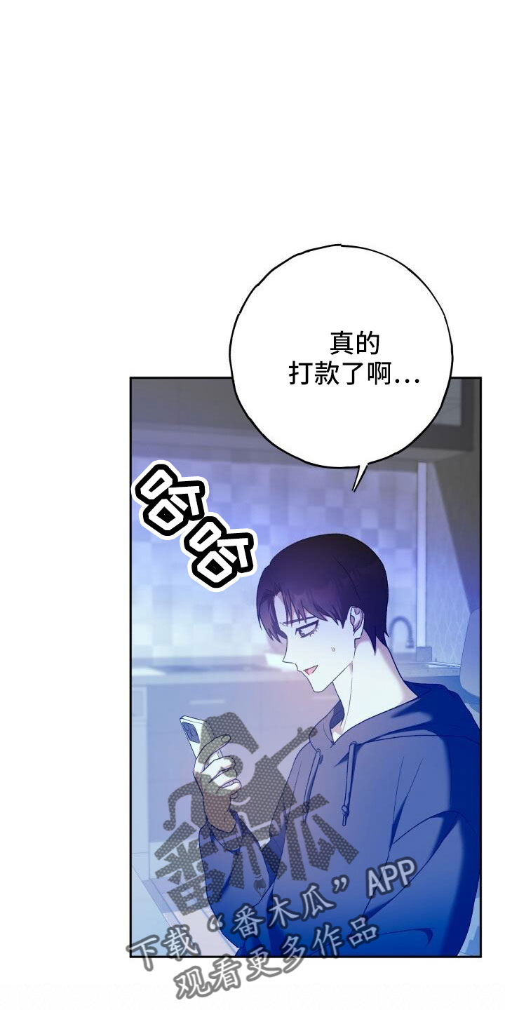 第40章：后悔5