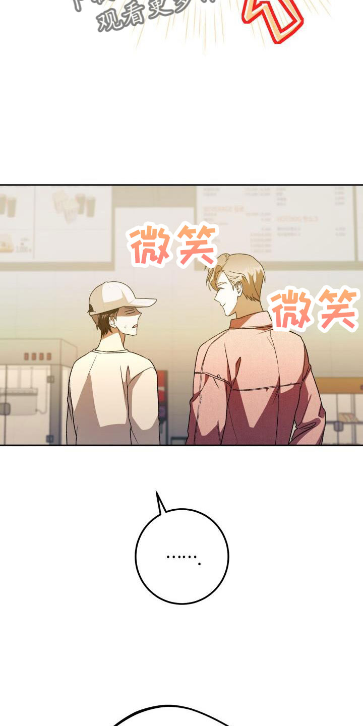 第70章：完了7