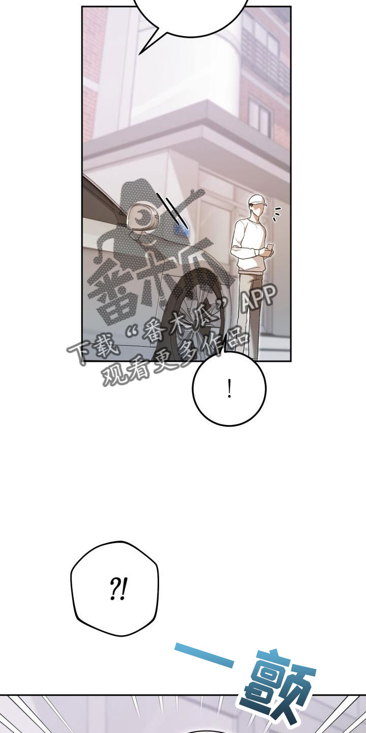 第69章：疯子7