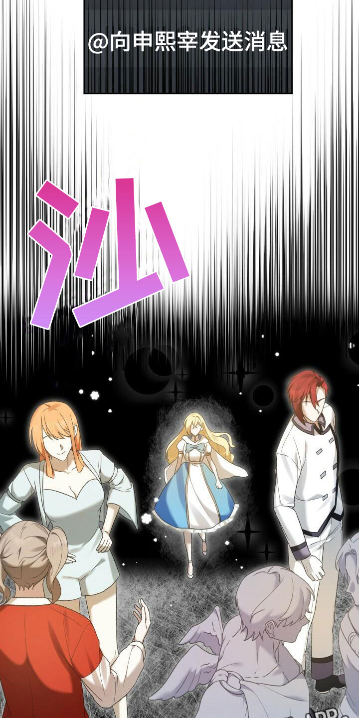 第25章：不一般22