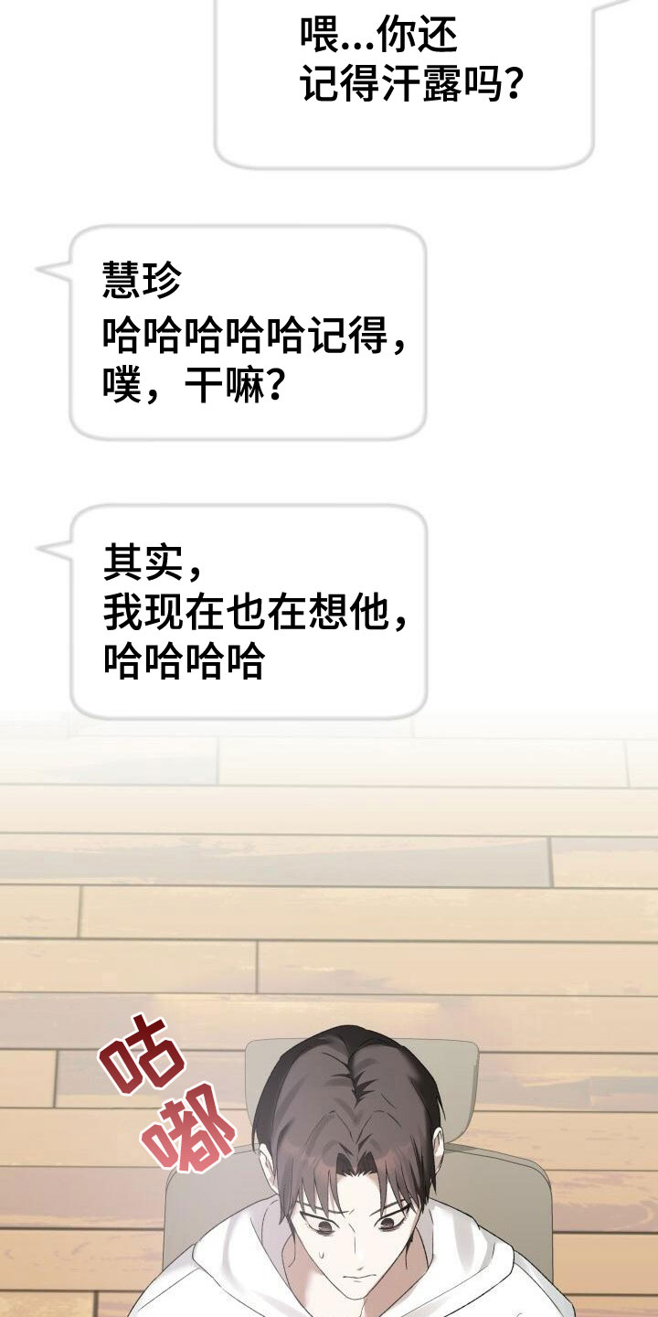 第12章：计划11