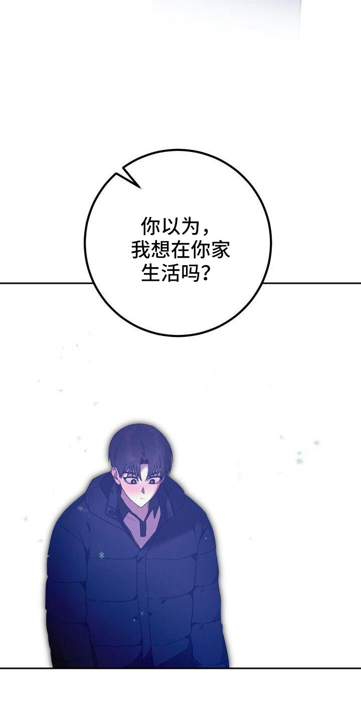 第54章：爆发31